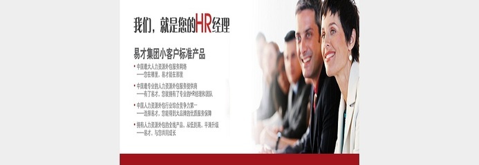 靈活高效，釋放企業核心生產力 上海臨時工與生產線外包人力資源服務解析