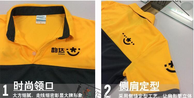 延安翻領(lǐng)文化衫廣告衫幼兒園校服 北京定做校服工廠_服裝欄目_機電之