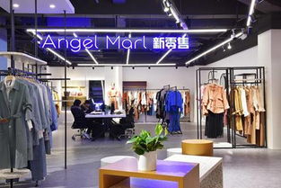 服裝行業(yè)邁入新零售時代,天使瑪麗帶領店主年賺百萬